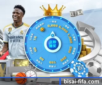 bisai-fifa.com APP（worldcup）
